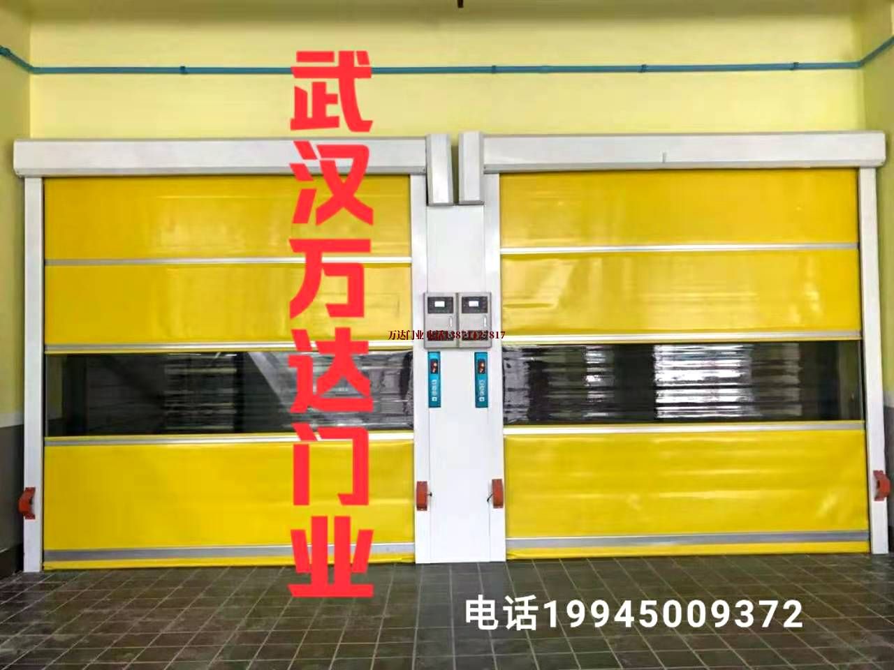 福建无尘钢制柔性大门